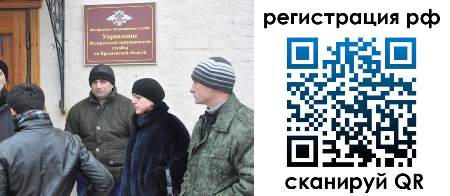 прописка в Михайловке