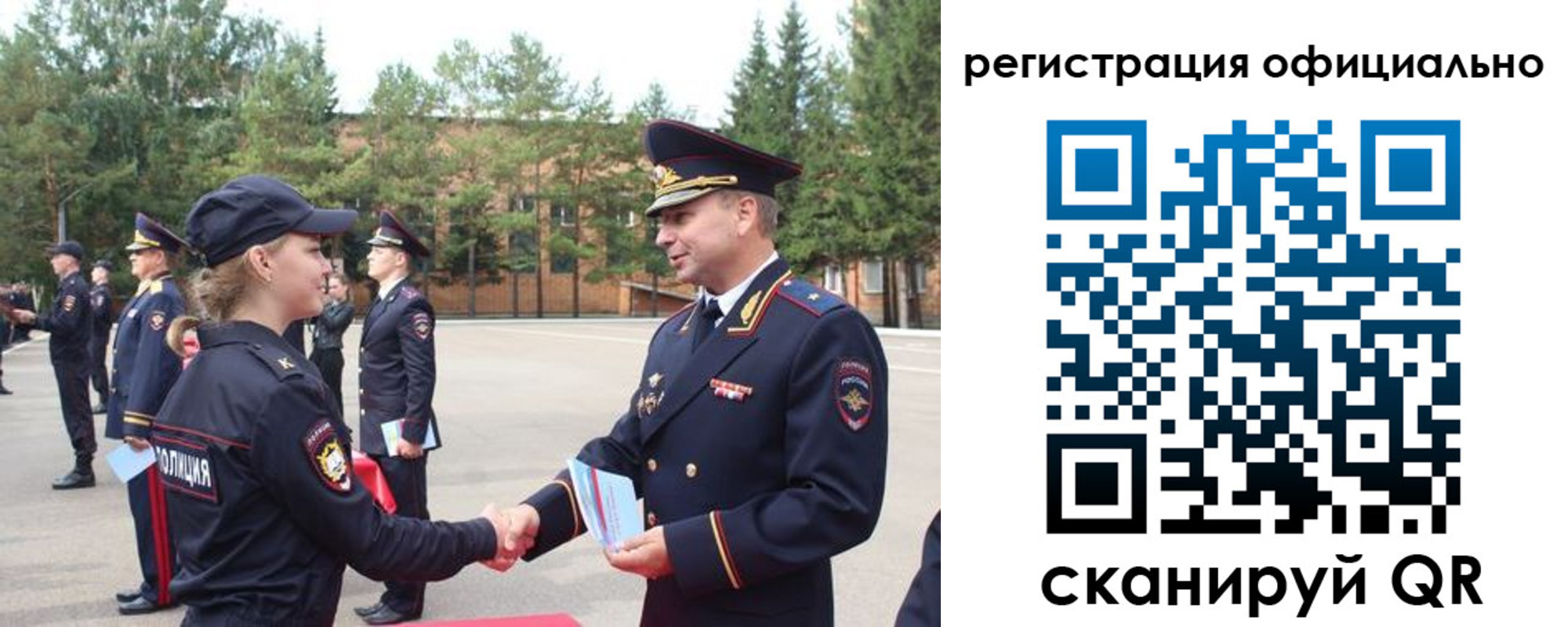 временная регистрация законно в Михайловке